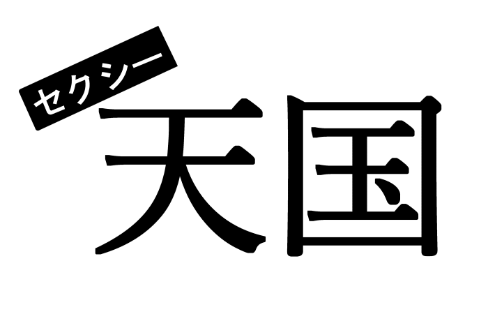 buck tick shrine coming soon yeehaw